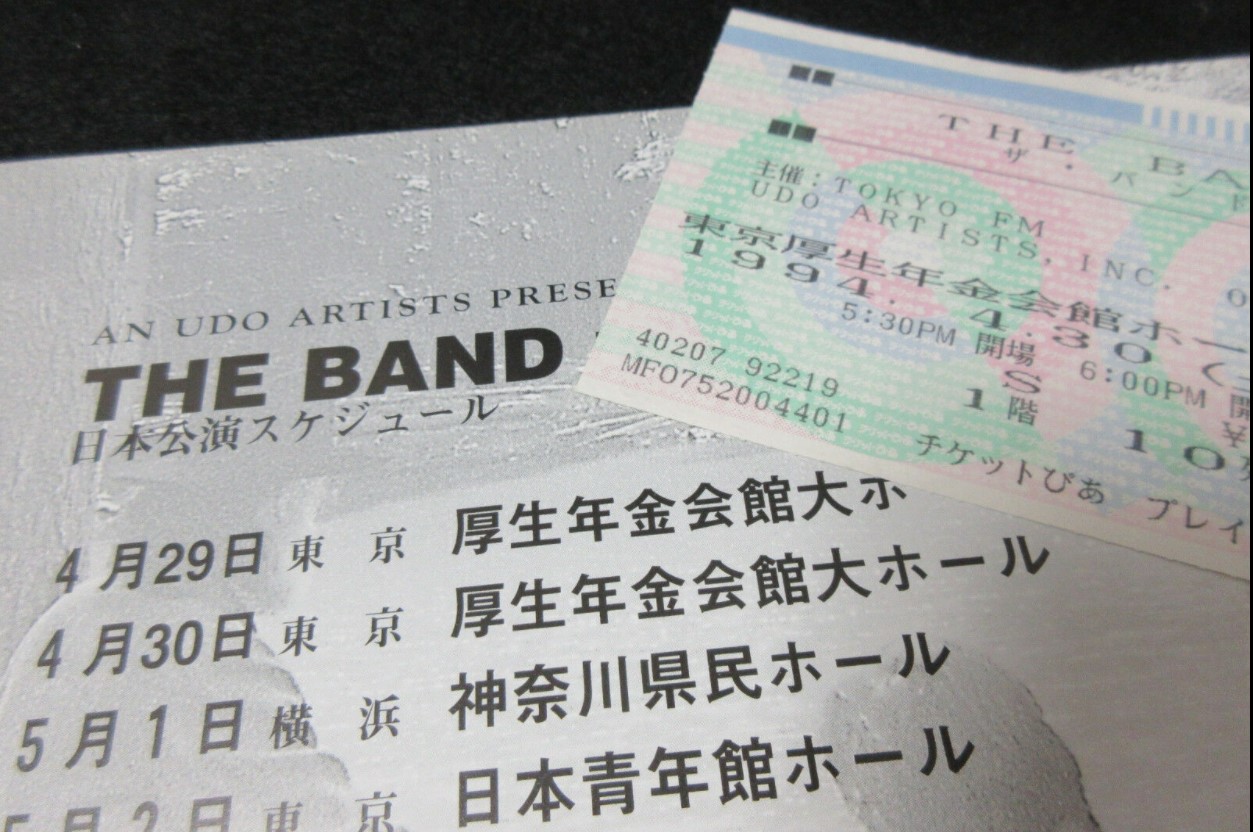 TheBand1994-04-30KouseinenkinKaikanTokyoJapan (2).jpg